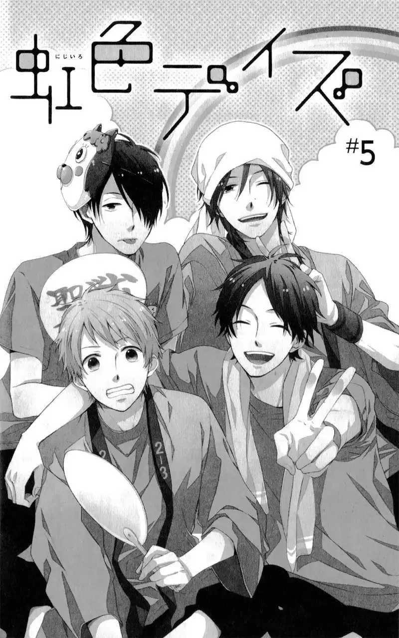 Nijiiro Days (MIZUNO Minami) Chapter 5 7